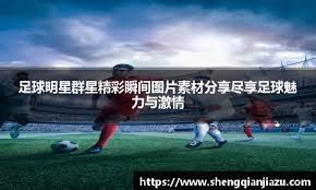 子失去