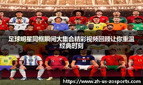76人阵容磨合仍在进行