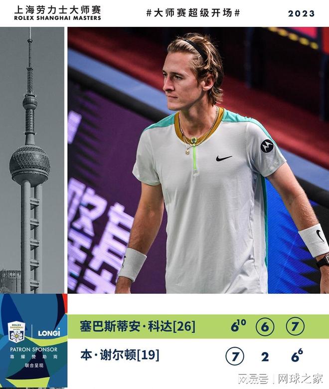 在国际比赛 在国际比赛