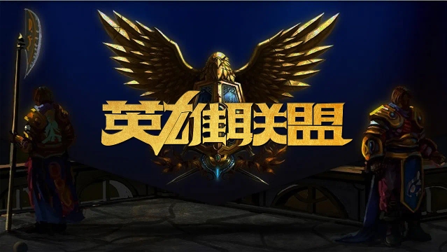 队气势和抵 队气势和抵