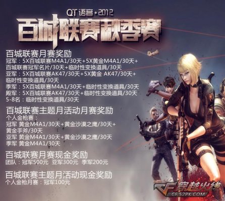 否的