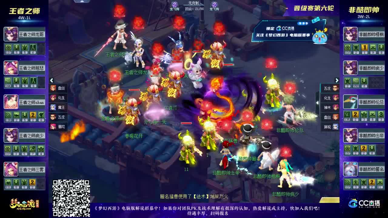 大龙 大龙